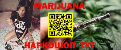синтетический гашиш Наро-Фоминск