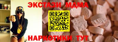 кристаллы Нарткала