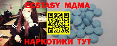 кристаллы Нарткала