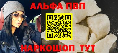 синтетический гашиш Наро-Фоминск