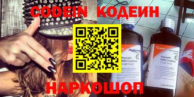 кристаллы Нарткала