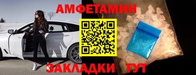 стаф Апшеронск