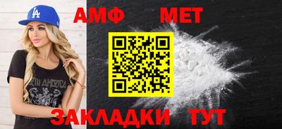 синтетический гашиш Наро-Фоминск