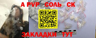 ALPHA PVP Нальчик