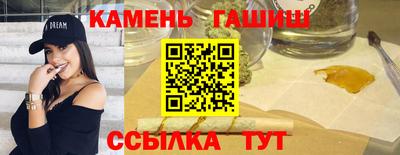 синтетический гашиш Наро-Фоминск