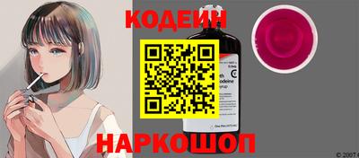 кристаллы Нарткала