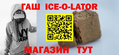 кристаллы Нарткала