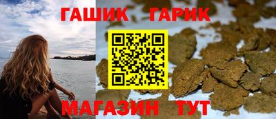 стаф Апшеронск