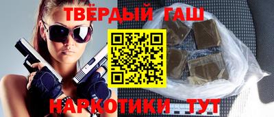 стаф Апшеронск