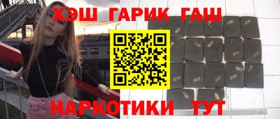 стаф Апшеронск