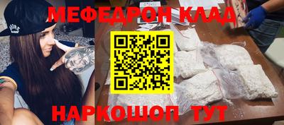 стаф Апшеронск