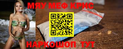 кристаллы Нарткала
