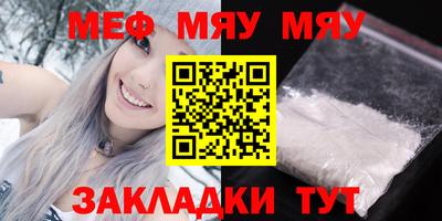 стаф Апшеронск