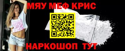 кристаллы Нарткала