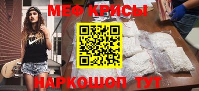синтетический гашиш Наро-Фоминск