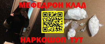 ALPHA PVP Нальчик
