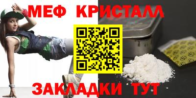 синтетический гашиш Наро-Фоминск