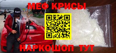 синтетический гашиш Наро-Фоминск