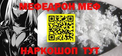 синтетический гашиш Наро-Фоминск