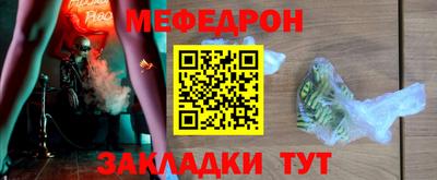 синтетический гашиш Наро-Фоминск