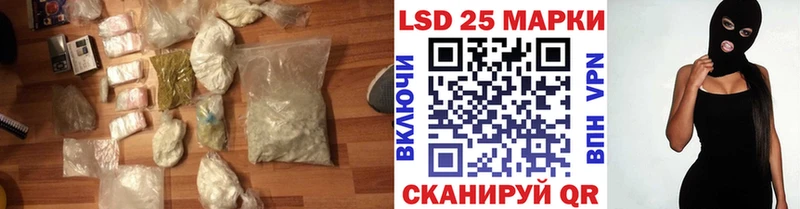 как найти закладки  Южноуральск  LSD-25 экстази кислота 
