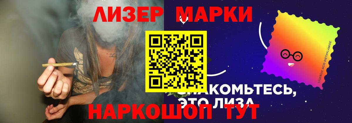 Лсд 25 экстази  Лсд 25 экстази кислота  ссылка на мегу рабочий сайт  LSD-25 экстази кислота  Южноуральск 