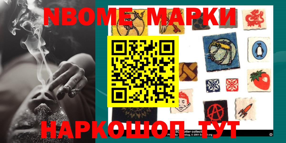 Лсд 25 экстази ecstasy Южноуральск