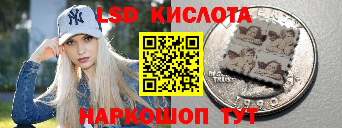 Южноуральск  LSD-25 экстази  Вход с VPN  ЛСД экстази ecstasy  ОМГ ОМГ ссылки  LSD-25 экстази кислота 