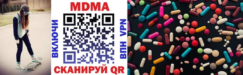 это телеграм  купить  сайты  Южноуральск  MDMA VHQ 