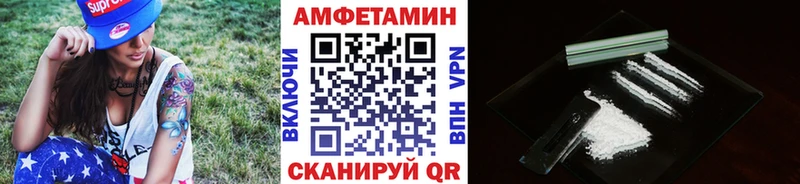 Метамфетамин мет  купить наркотик  Южноуральск 