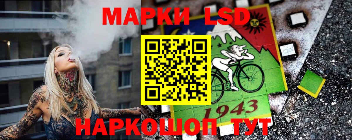 Марки NBOMe 1,5мг Южноуральск