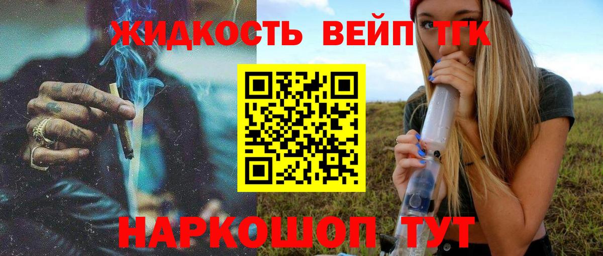 Дистиллят ТГК Wax Южноуральск