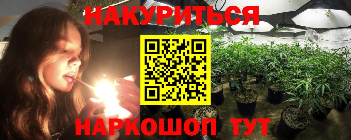 Конопля марихуана  Бошки Шишки OG Kush  Бошки марихуана SATIVA & INDICA  Каннабис OG Kush  Южноуральск 