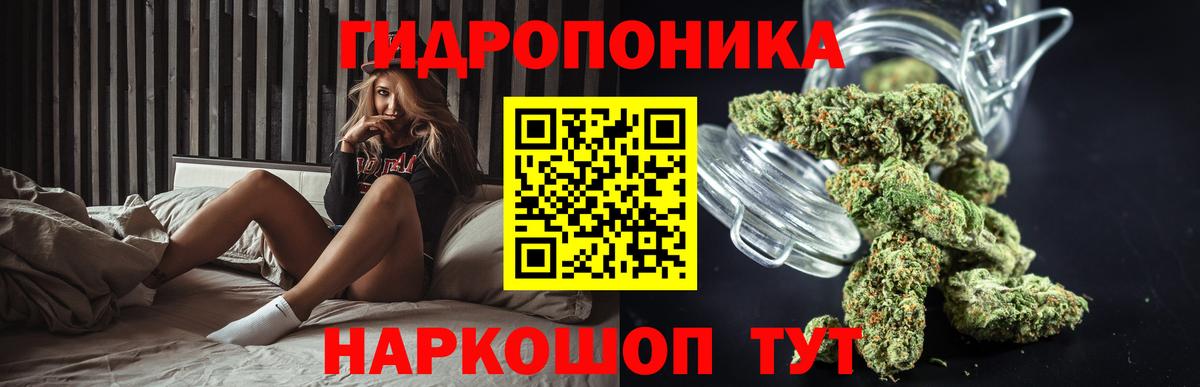 Бошки Шишки Amnesia Южноуральск