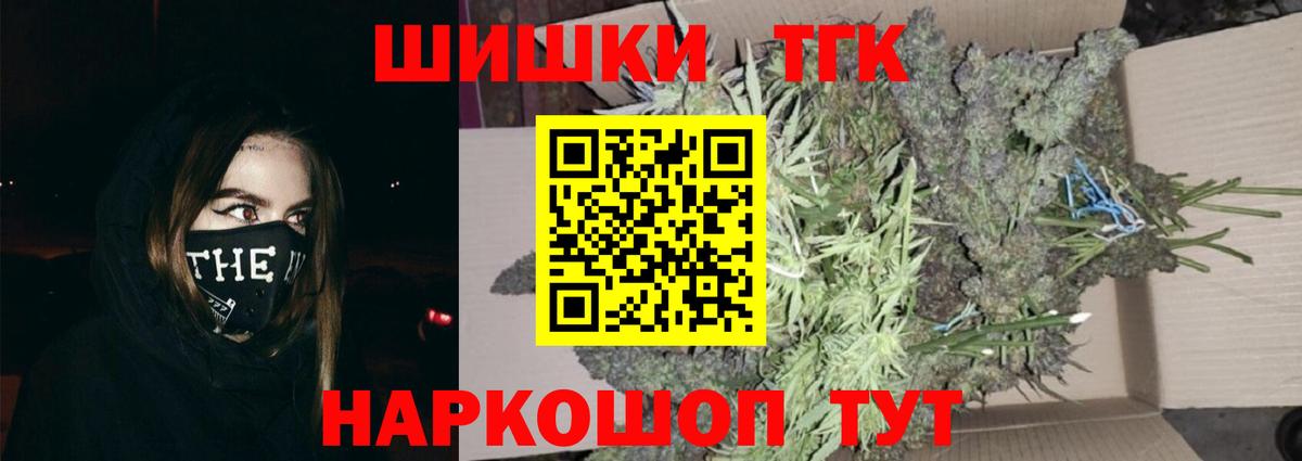 Бошки марихуана сатива  Марихуана сатива  Южноуральск  Вход с VPN 